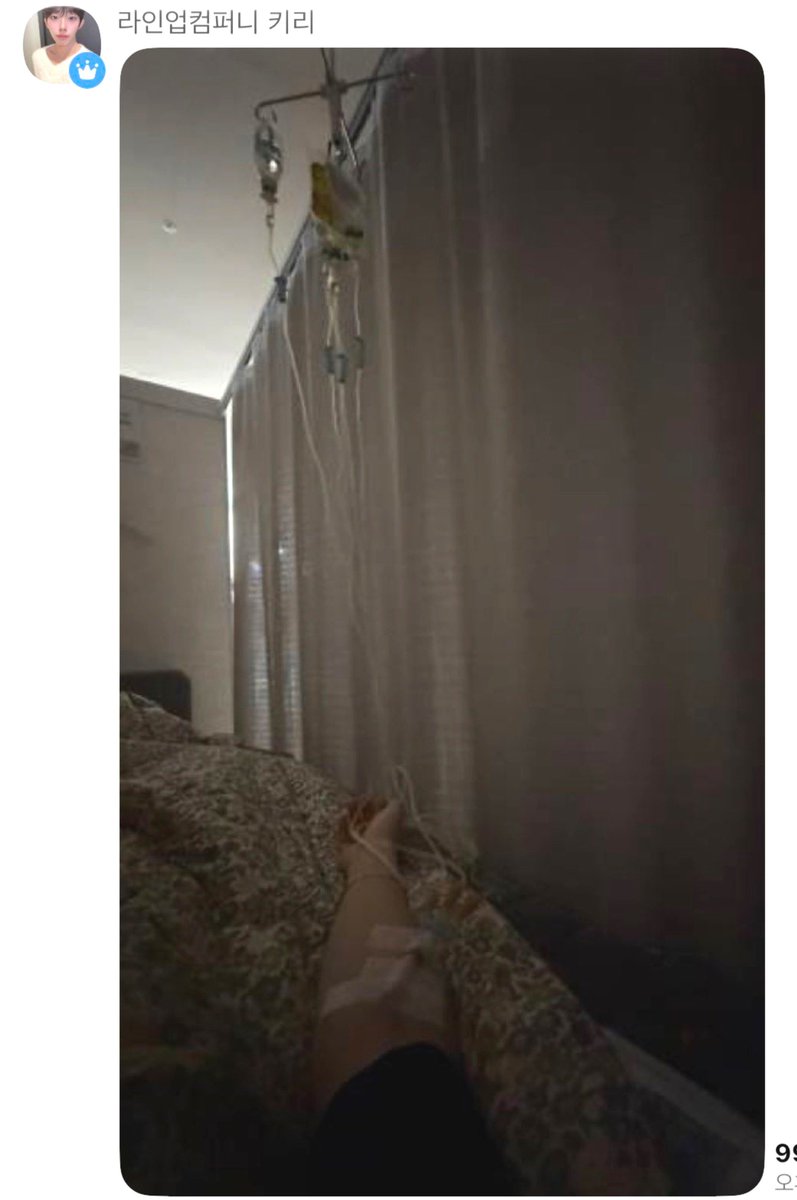 kiri_lup's tweet photo. Kiri💔😭  
  Ayer se sintio muy mal durante la trasmisión,sin embargo resistió hasta el final.  
Hoy subió está foto desde el hospital. Espero que mejore pronto🥺🧀 https://t.co/diCu39jksg