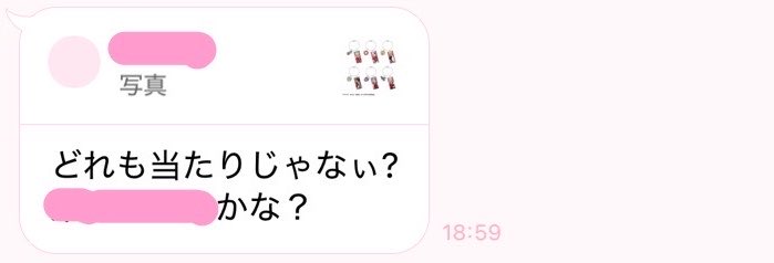 svicxm's tweet photo. ママにピザーラの話したらこれ https://t.co/YY0JgAYdKx