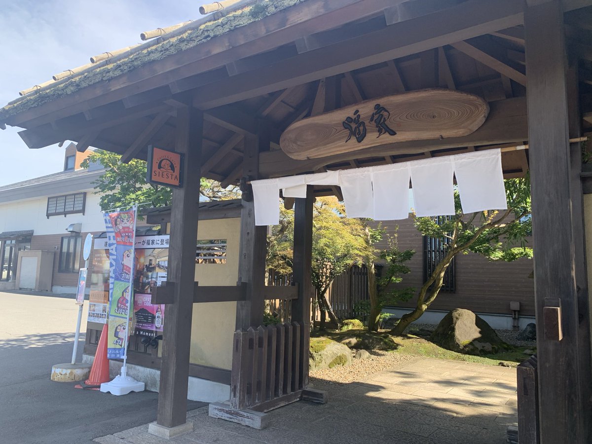 akimarunsan's tweet photo. この前仕事早上がりして温泉行ってハイボール飲んだのとても良かったなぁ〜酒蔵少しずつでもまわってみたい☺️ https://t.co/NIdyK8p8uc