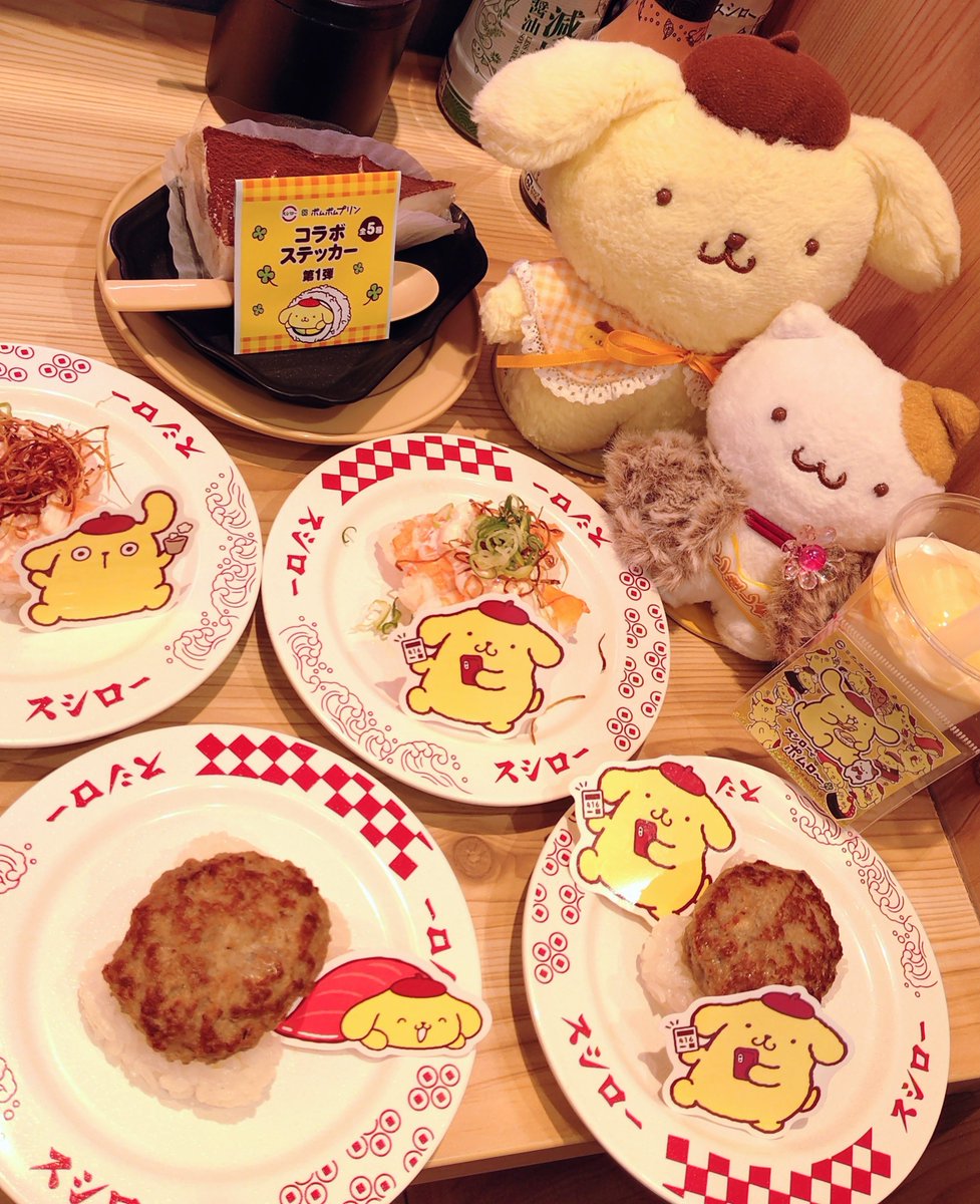 sumikkoupenchan's tweet photo. コラボ初日のスシローさんにお邪魔してきました😋✨
デジローにプリンくんがずっと映っていて、一緒にお寿司食べてる感覚になれてとても幸せ空間でした🍀︎
ピック裏のプリンくんからのメッセージもとても嬉しかった🥲
二人はまだまだ食べ足りないみたい🤭

#スシロー
#ポムバサダー
#ポムポムプリン https://t.co/oqOOs0HuZB