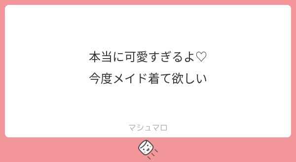 misa898652's tweet photo. 限定宣材写真見てくださりありがとうございます🫶💖
メイド姿で悩殺させちゃうぞ〜❤️‍🔥 https://t.co/pNKVPbIskJ