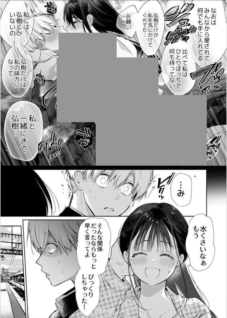 silvi4c's tweet photo. https://t.co/OTA4wPsX1M