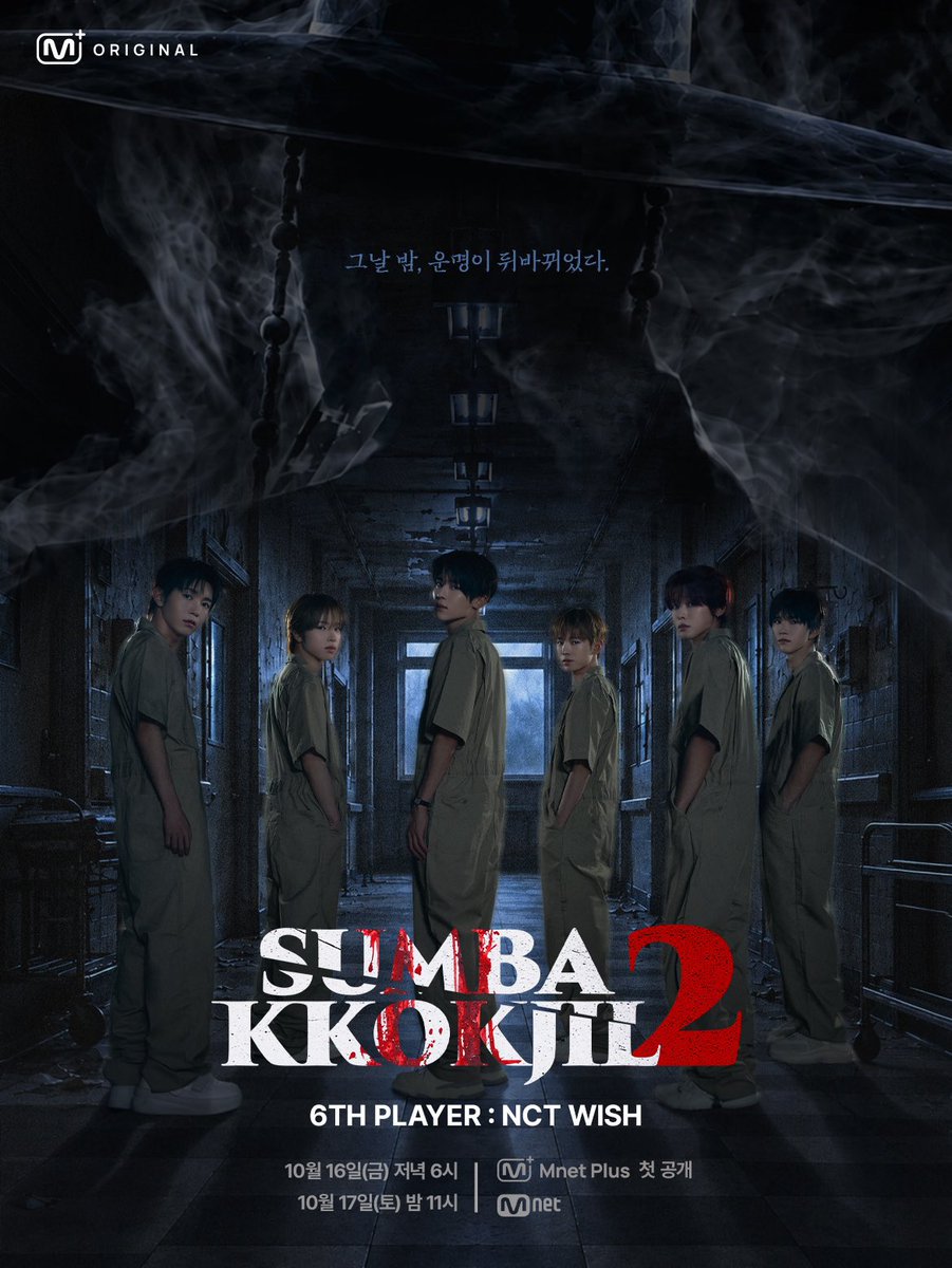 wishes_S2's tweet photo. 시즌1때랑 말이 이어지는거 같아서 기대돼
밤의 학교에서 너를 찾고있어 (꺅)
이번에도 학교 배경인감^_^ https://t.co/r9lbPjb1Yd