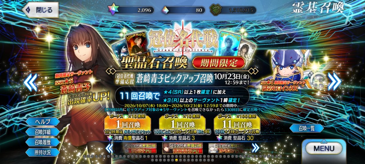 Usachan_DC's tweet photo. 770連の勝負です、か。 https://t.co/xyFTVJpTf2