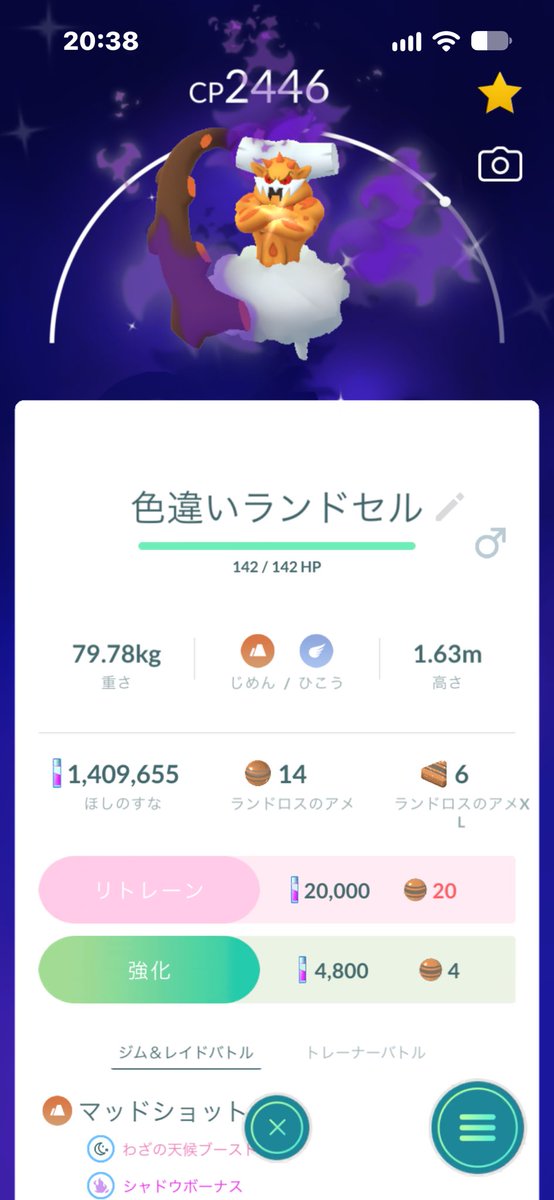 sk1206stchnp's tweet photo. いっぱつめ！！！！ https://t.co/lwHtPaR9YF