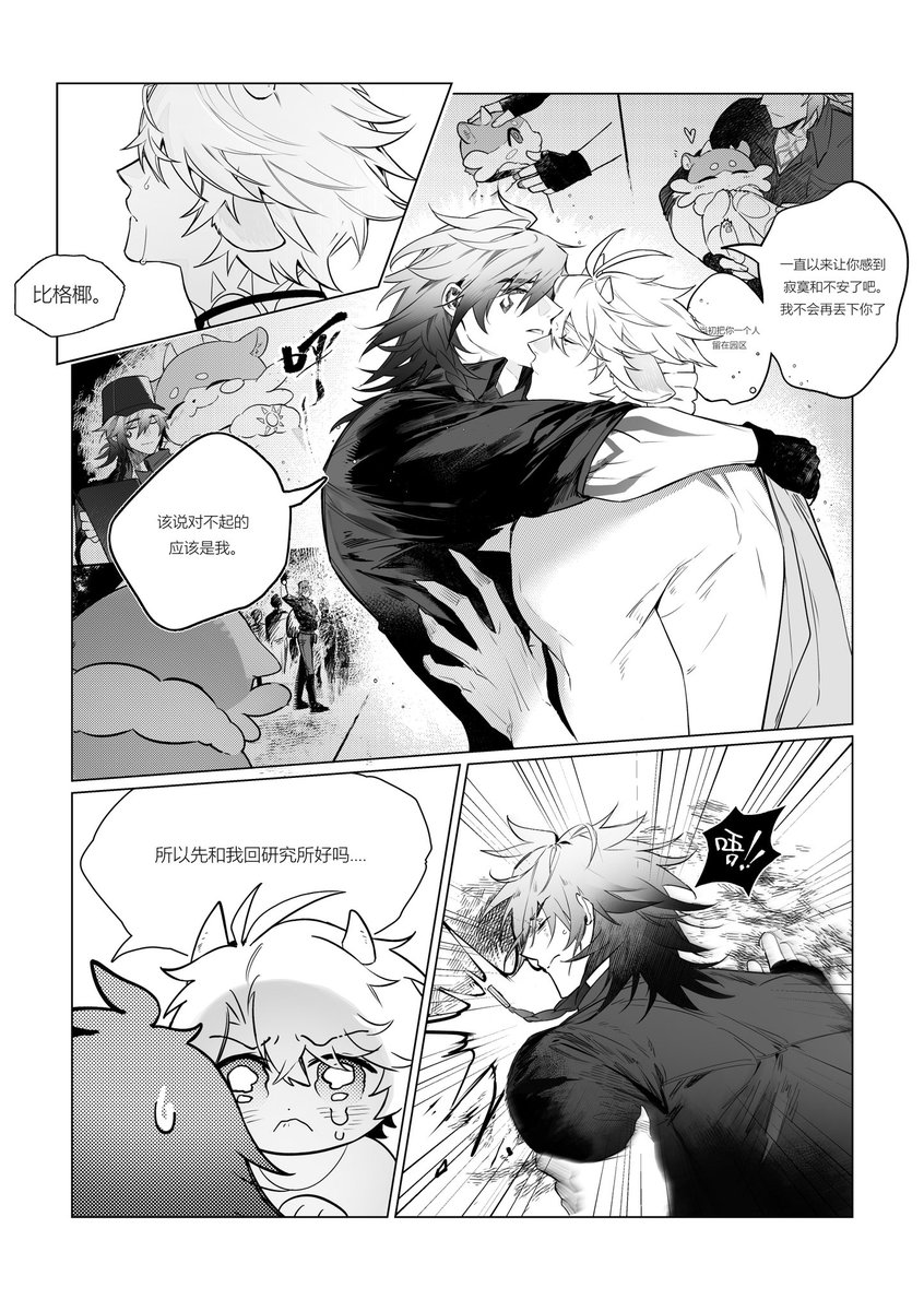 fsh887624596321's tweet photo. （4/4） https://t.co/VHl7kUMFWY
