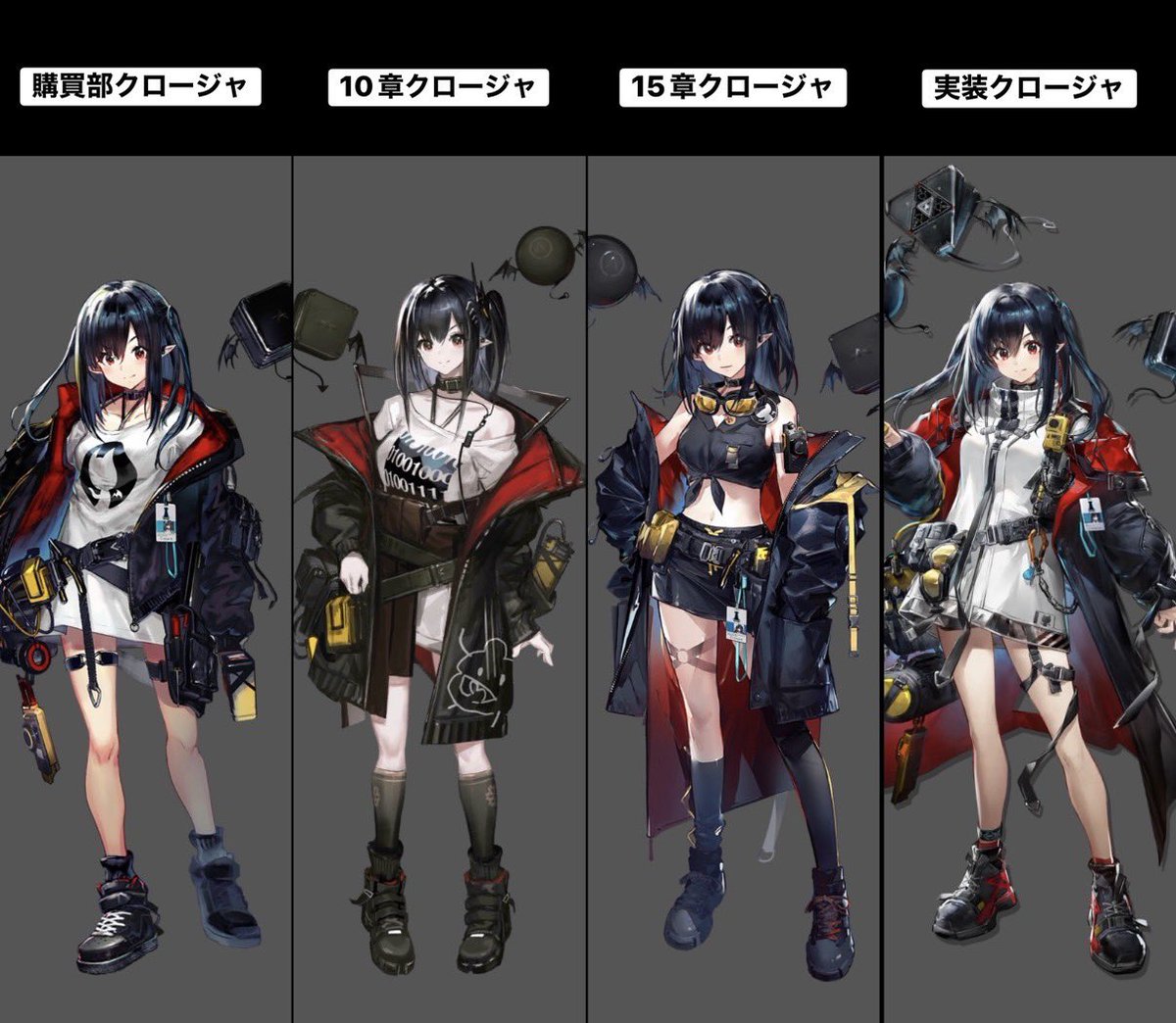 kurone_zero's tweet photo. クロージャ https://t.co/f5ms9SjhA2