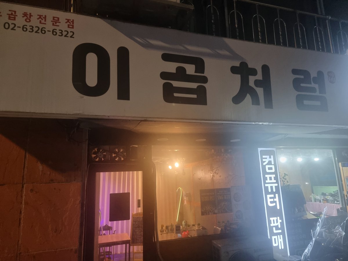 choco2001a's tweet photo. #우리끼리 #이곱처럼

서해랑 우뇽이랑 규현이랑! 그리고 또 한분의 초대손님이 있을예정인분이랑!!

뱅이네 가게에 드디어 와봄 ㅋ https://t.co/WSrggI89Ep
