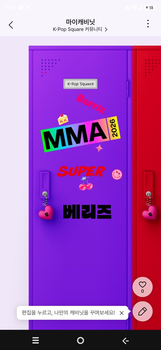onlyminiKimbap's tweet photo. 열심히 꾸몄따...
제발 뽀뽑아죠잉🙏🙏
#베리즈_15일에_MMA_보내줘 https://t.co/LskN9RgPQ3