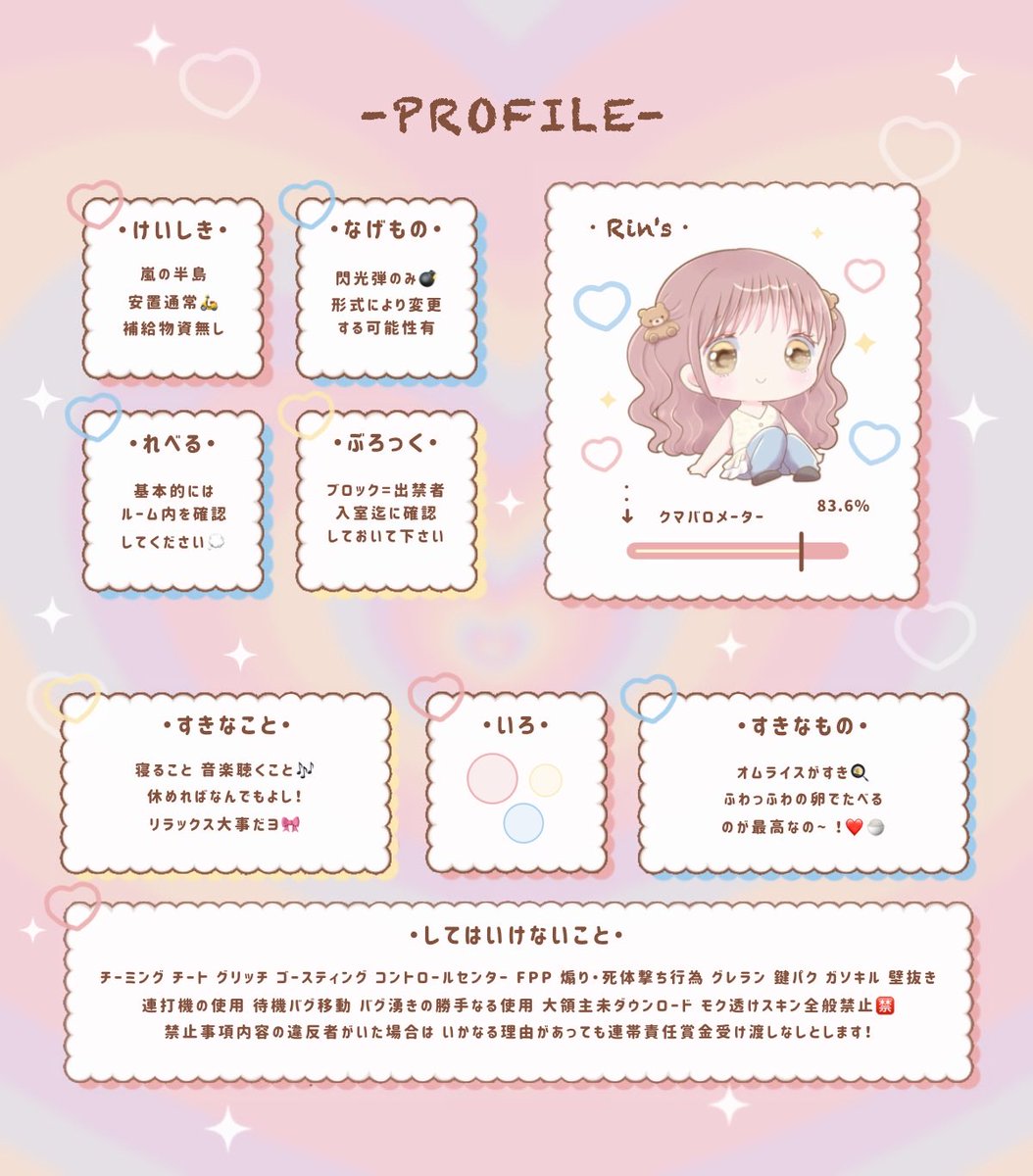 6qiz_'s tweet photo.  ︎︎──── Just @ko2ntt

     ꕤ︎︎  10/7 22:30 #22時半

     ꕤ︎︎  確 1000× 一 500×

     [　𝖥𝖱全 FF巻込　]
     @alllzy_ . @Ri0_nn 

     ꕤ︎︎  ID . 22:30 デュオのみ
        
︎ ︎ ︎ ︎ ︎  #デュオ #デュオゲリラ https://t.co/3yhQTyxNDk