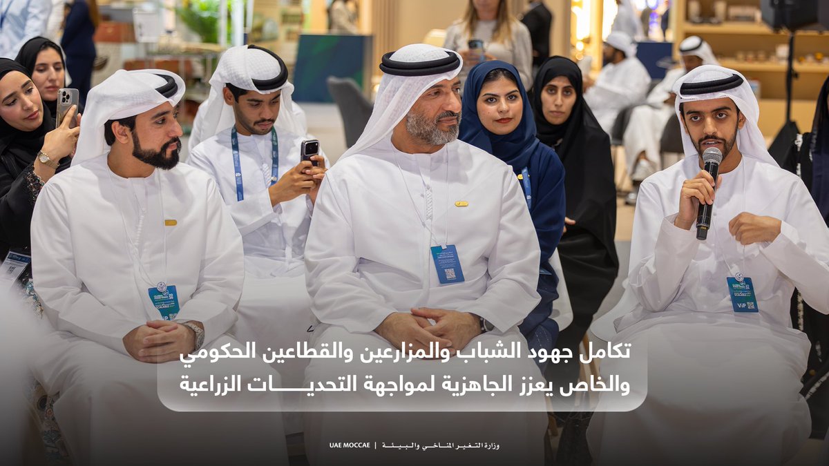 MoCCaEUAE's tweet photo. https://t.co/xDDTtX9iTq