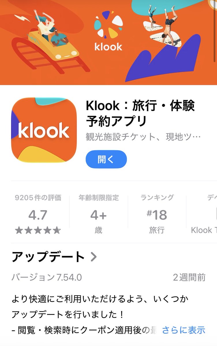 今回の渡韓で個人的にやっといて良かったなって思ったのが、事前にKlookで10,000ウォンチャージしてあるT-moneyカード購入しておいたこと！空港のレート鬼悪いから、これ使えば一旦両替せずそのまま電車のって、その日のレートいい両替所で換金って感じにできた‼️引き換えも空港の本屋さんでやったけど迷わず交換できたからおすすめ‼️