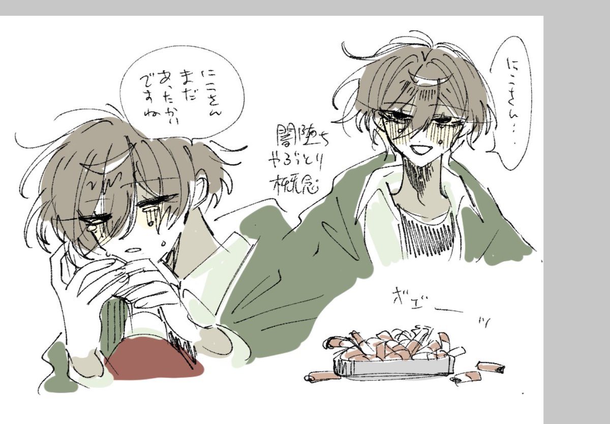 spaghe_haha's tweet photo. これかわいい相方の子　（の二次創作） https://t.co/lZ3R7YF83E
