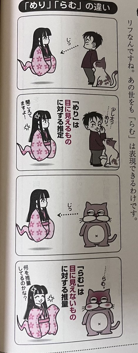 macystudy's tweet photo. くそえろ https://t.co/PmrdutNQyu