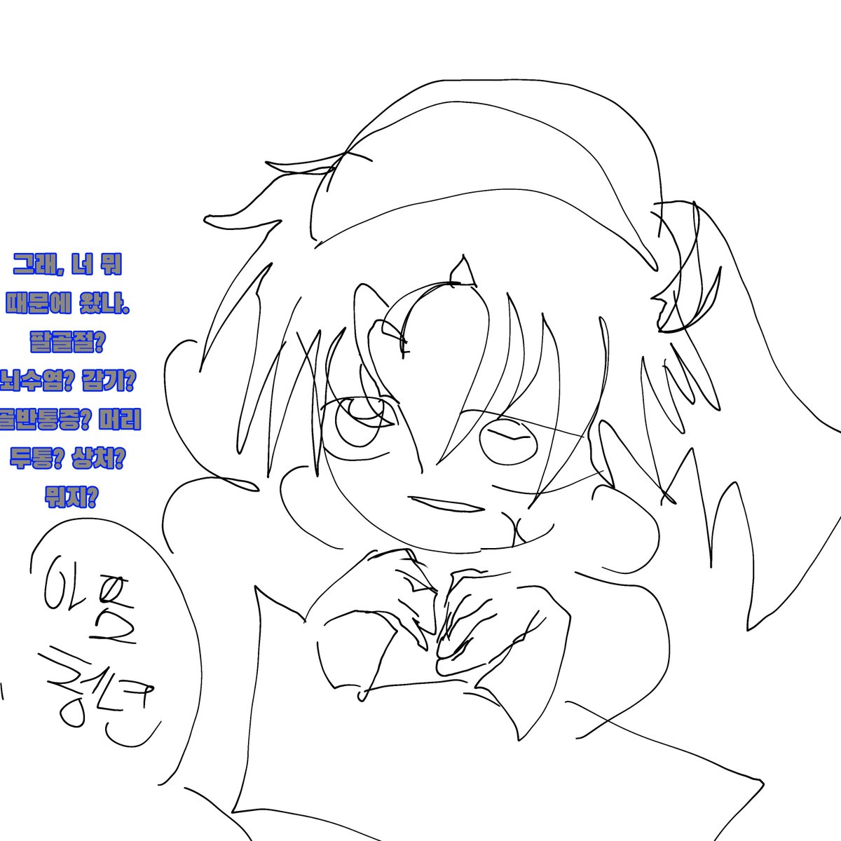 aeggoetamg63162's tweet photo. #트친소_𝕏친소 #자캐러 #자캐러_𝕏친소 

다처먹습니다 https://t.co/8GcdUJidQY