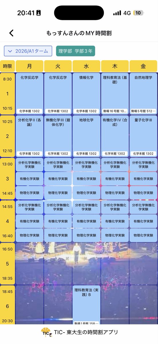 mossun_basson_'s tweet photo. 全部本郷な時点で甘えやよ https://t.co/rAYy00DI4x