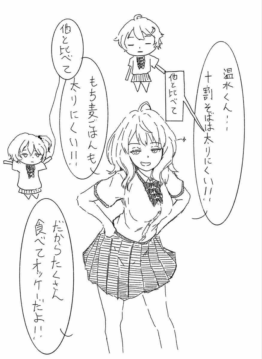tokabook718's tweet photo. 10月７日は大人ダイエットの日、とのことで、大人らしく聴き心地のよいお言葉を八奈見ちゃんから。
…大人ってのは都合の良い部分だけを記憶するものさ。 https://t.co/yaQs6KQV45
