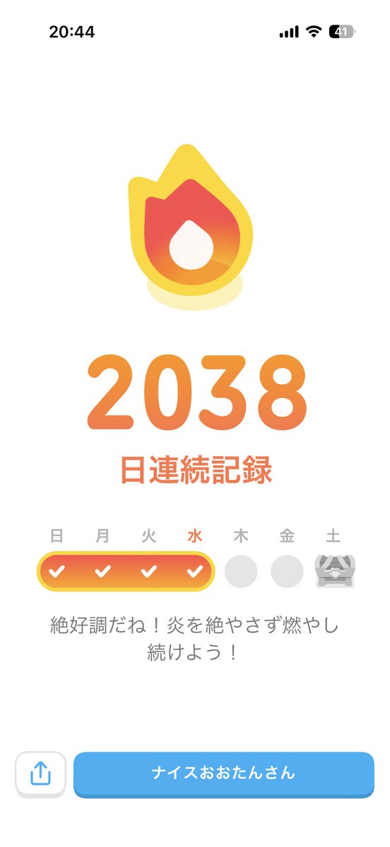 ootanoita's tweet photo. 2038日目

#1mm動いてみた 
#こつこつ勝つコツ 

無料で外国語を習えます。
Duolingoはゲーム感覚で学べます。
https://t.co/DPJKh3F9UI https://t.co/23Y7aQd7Xp