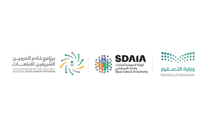 إتاحة الابتعاث لدراسة تخصصات علوم تقنيات البيانات والذكاء الاصطناعي في أفضل 50 جامعة عالمية 