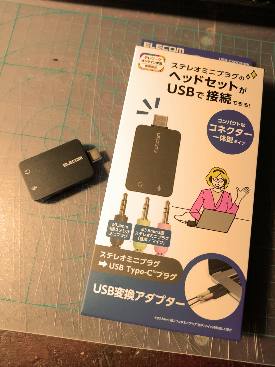 LAFLAR's tweet photo. 所用で必要になった(zoom)為に色々調べて購入した、
#エレコム
#USBCADC01BK
ウェブ会議用なのに、なんと32bit96000Hzの設定が可能🤣
これで1,300円台はオーバースペックだろうに🫠
今の所、動作に怪しいところはないです。良い音…🫠
#USBDAC
#USBオーディオ変換アダプター https://t.co/Fkai0arcvW