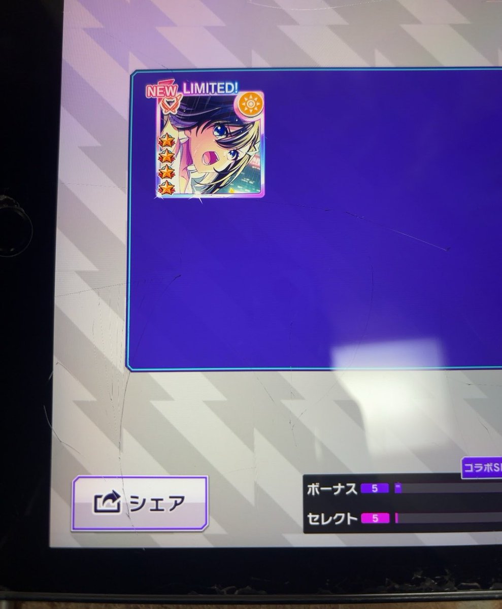 trtrtarot555's tweet photo. サブ垢で単発無理で出た
＃グルミク
＃D4DJ https://t.co/gUBaTxdMmn
