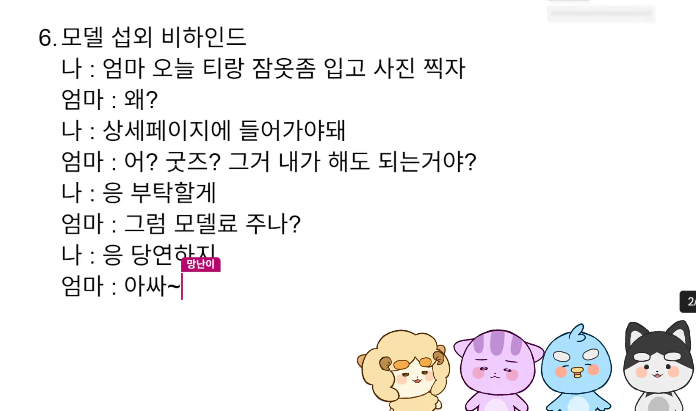 san__check's tweet photo. 아.. ㅈㄴ웃교 https://t.co/sYYMnN9Lqt