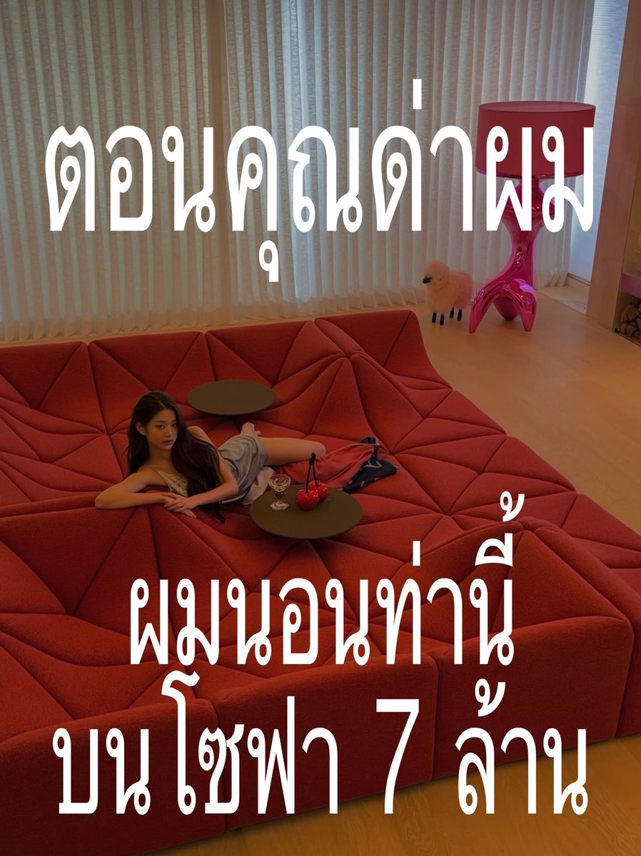 Whimchy's tweet photo. ตลอดไป my diva💓 https://t.co/ENz8f2Ha2F