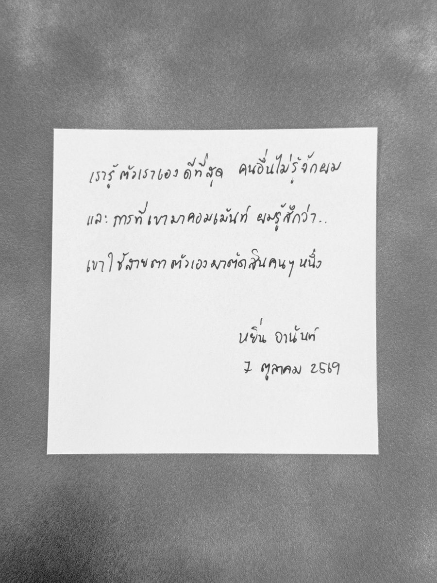 doubleminee's tweet photo. “เรารู้ตัวเราเองดีที่สุด คนอื่นไม่รู้จักผม ”

— หยิ่น อานันท์ ว่อง —

“เขาสะท้อนตัวเอง ว่าเขาเติบโตมายังไง”

— วอร์ วนรัตน์ รัศมีรัตน์ —

#CIBxที่รักสารวัตรเธียร์ 
CIB X POLICE IN LOVE

#yinyin_anw #warwanarat https://t.co/cuVDzHqQ2x