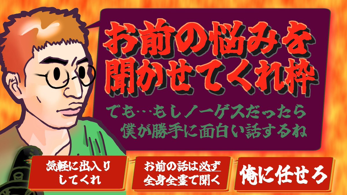 ToriMomonique's tweet photo. あにょ〜〜〜、改めまして明日18時デビューとさせてください照照照
ちょっと頼りなさすぎるが、あらためて俺に任せろ！！と言わせてほしい

#ミラティブ 
#ミラティブ配信者さんと繋がりたい https://t.co/8vf0ivGi1A