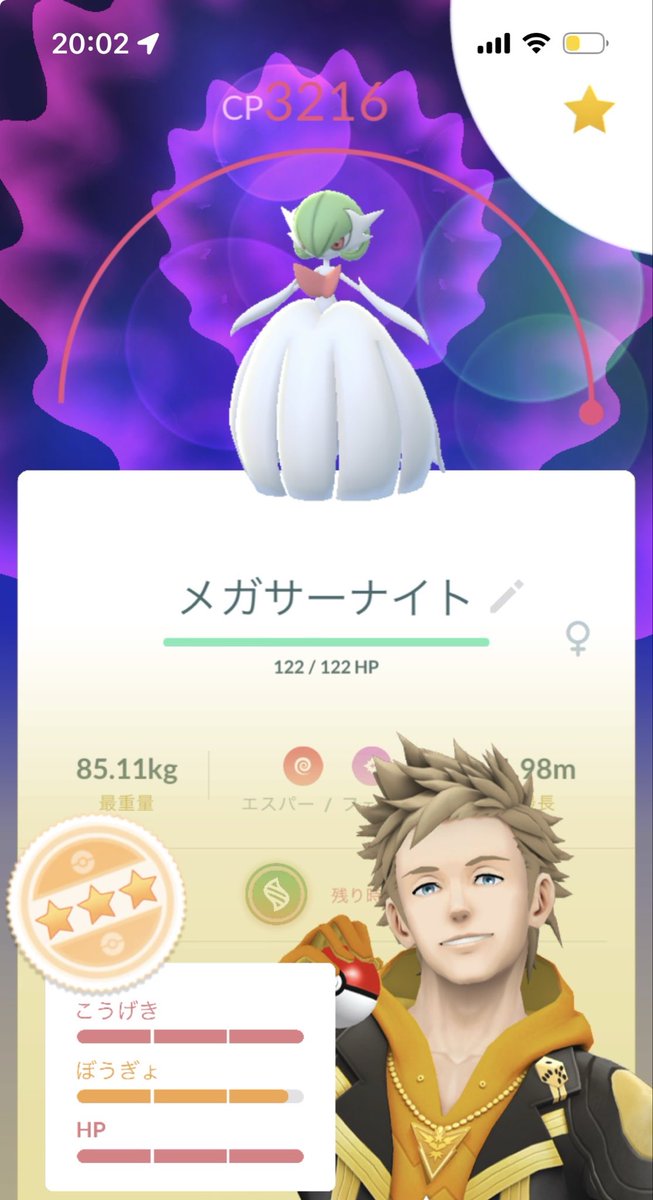yuzurmpt's tweet photo. メガサーナイトって強い？？
個体値いいの持ってる㌔使い道なかったら残念😢
#ポケモンGO https://t.co/hTvo3a6F9n