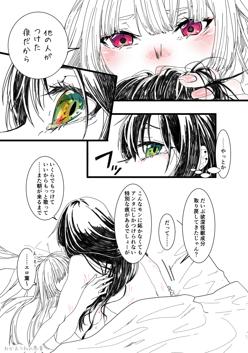 TabunnInu's tweet photo. ⚠️傷痕注意⚠️
🦊🐙 https://t.co/4oZY3Bpx84