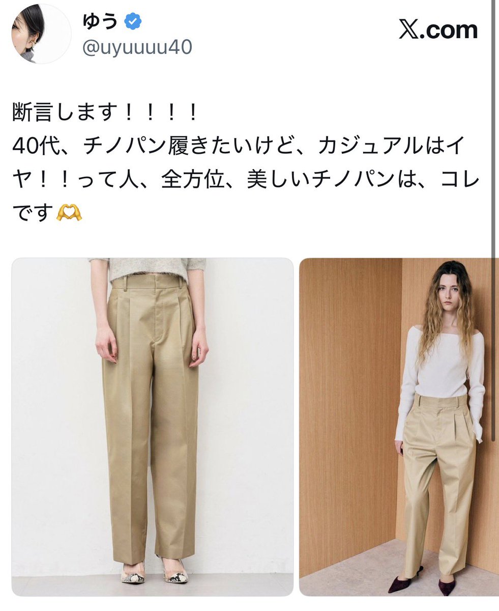 uyuuuu40's tweet photo. うわぁ〜、あぶなっ！！！
ユニクロで爆買いする前に、ここ見てよかった〜😮‍💨 https://t.co/sEA0kajI0S