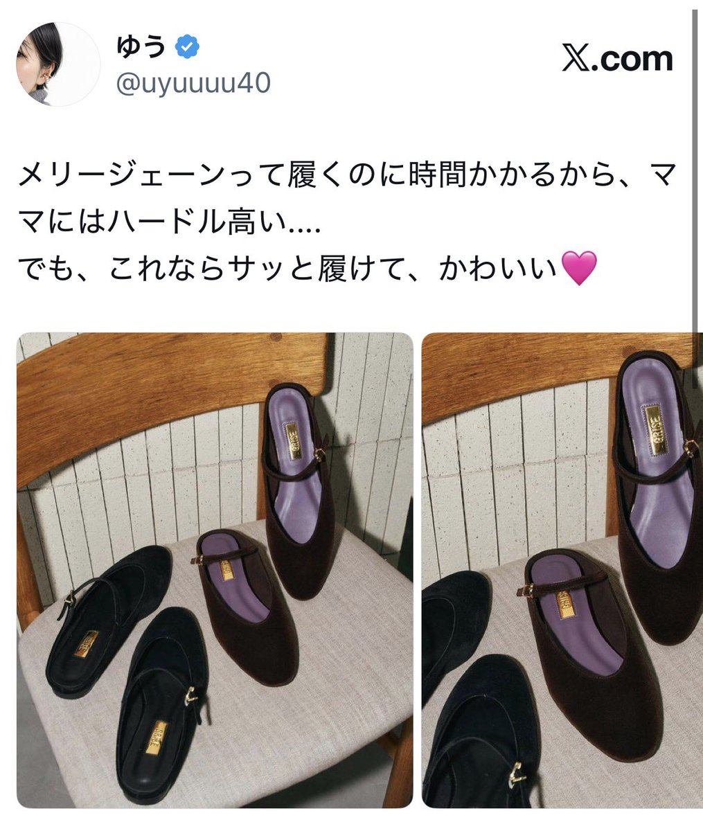 uyuuuu40's tweet photo. うわぁ〜、あぶなっ！！！
ユニクロで爆買いする前に、ここ見てよかった〜😮‍💨 https://t.co/sEA0kajI0S