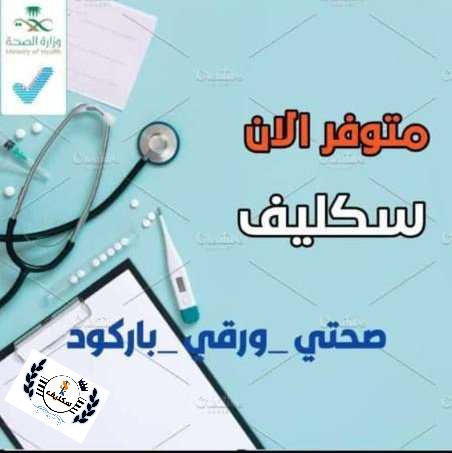 2_3_ye's tweet photo. سكليف صحتي #سكليف 
https://t.co/m5n5tEulXS https://t.co/qCFyXVTSJy