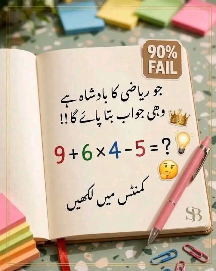 _Mm_gg1's tweet photo. اگر کسی بندے کو بتاؤ کہ آسمان میں 800 ارب تارے ہیں تو وہ اسانی سے مان لیگا 
لیکن اگر یہ کہو کہ دروازے پر تازہ تازہ پینٹ( کلر) لگا ہے دور رہنا تو
 انگلی سے چیک کیے بغیر کبھی نہیں مانے گا😐🌝

#قافلہ_ادب https://t.co/acRADsRUcC