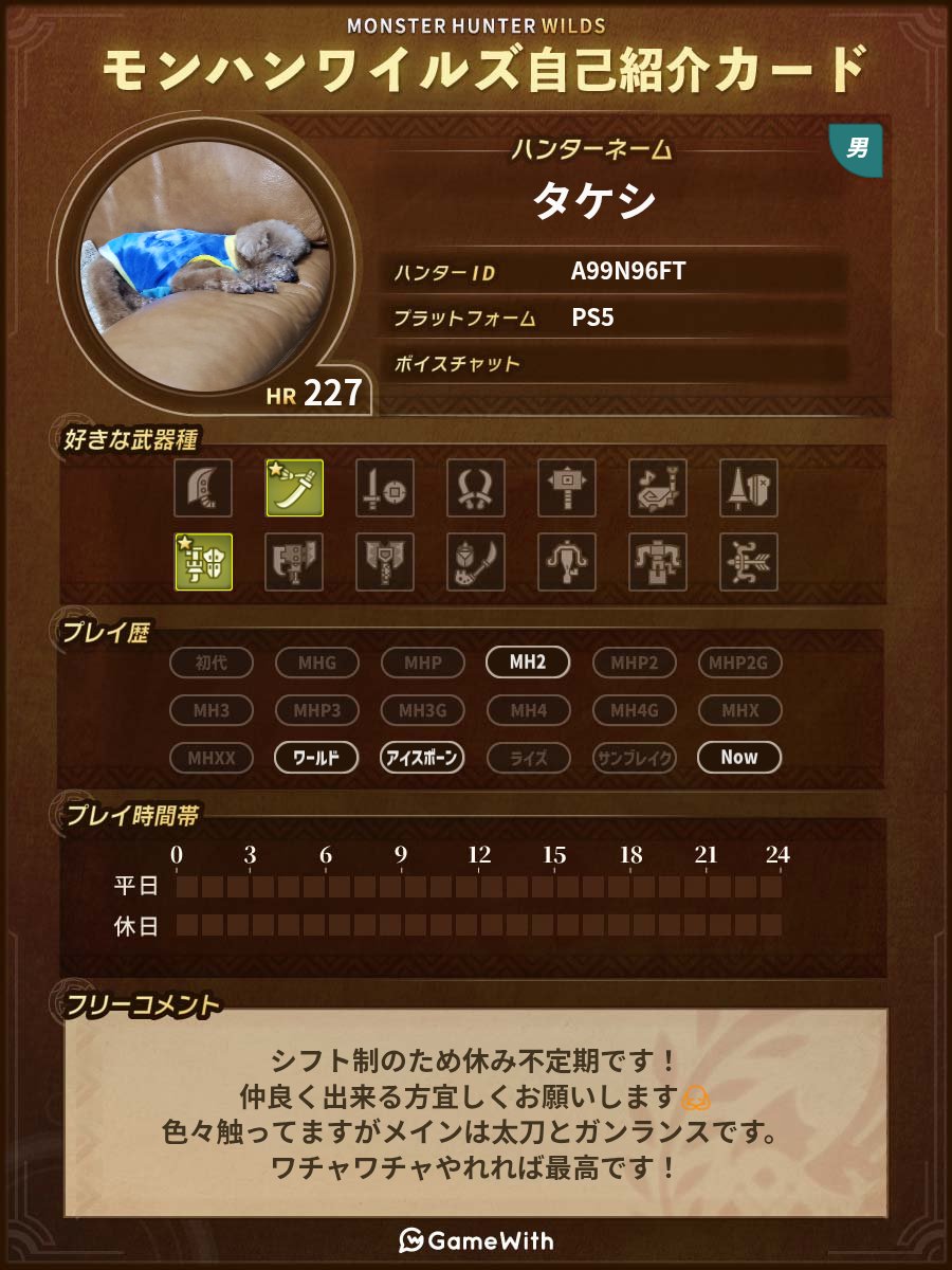 jce9a's tweet photo. また少し復帰しました！
楽しくやれる方気軽にお声かけ下さいm(._.)m https://t.co/nURU8Vfl8E