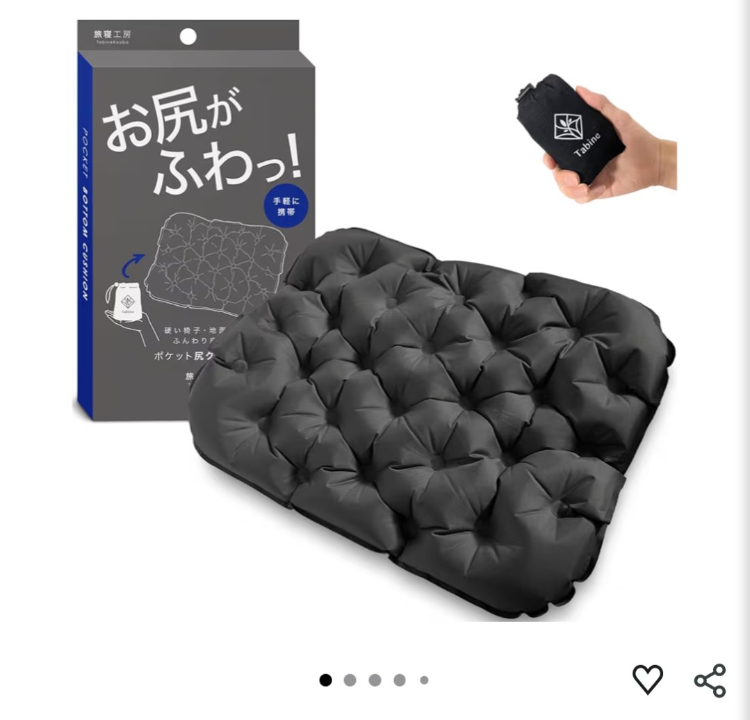 melty_UMA's tweet photo. 折りたたみ椅子NGでたので、最近の折りたたみクッション、ペラいやつもあるけど、空気入れて割と分厚いやつもあるよ！！！ https://t.co/dd1ldaasjs