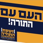 Photo by משה גאנצפריד (@moshedos)