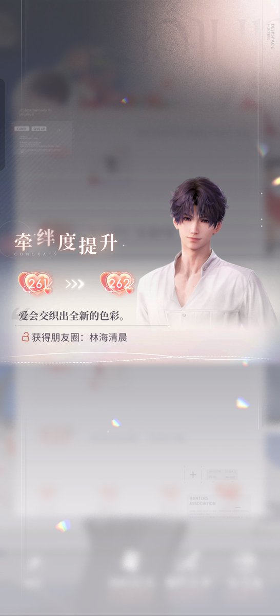 xueqi06's tweet photo. Day 994/1000

小鱼牵绊度262！！！
终于断屋180🥳

#Rafayel #LoveandDeepspace #祁煜 https://t.co/Flv1meqKv3