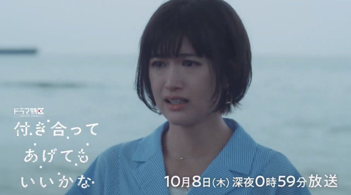 ui_ur526's tweet photo. みわには笑顔でいて欲しいんだけど、泣いてる顔がほんとうにわんちゃんのようでかわいい🐩➿♡
#ドラマ付きかな https://t.co/QxPd026pRb