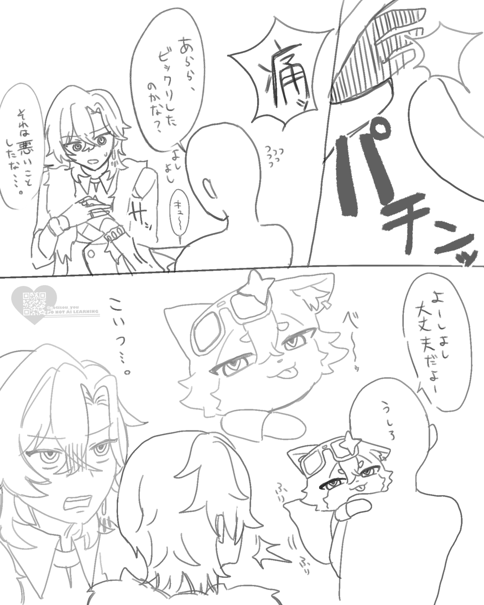 gotisou_you's tweet photo. (※)ハゲ🚺 喋る！

生意気🏄‍♂️くんと下に見られてる🃏
🏄‍♂️→🚺←🃏

リプおまけ

 #hustプラス(🃏/🏄‍♂️) https://t.co/w9gCBxZZwT