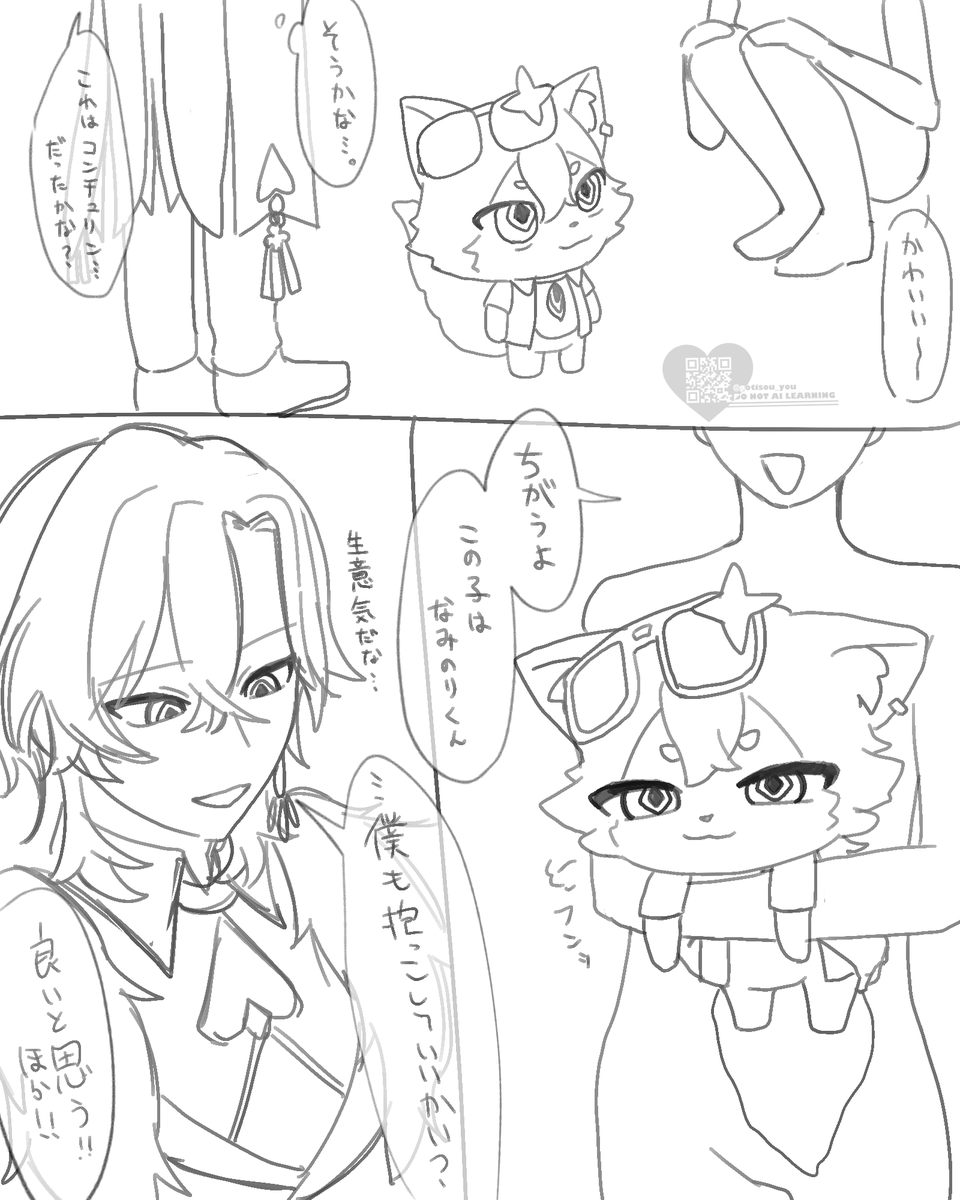 gotisou_you's tweet photo. (※)ハゲ🚺 喋る！

生意気🏄‍♂️くんと下に見られてる🃏
🏄‍♂️→🚺←🃏

リプおまけ

 #hustプラス(🃏/🏄‍♂️) https://t.co/w9gCBxZZwT