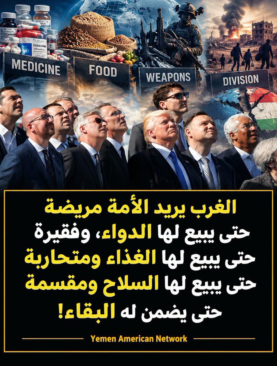 akiluno_a's tweet photo. 🔶ومقسمة حتى يضمن له البقاء... https://t.co/QiykpjxokM