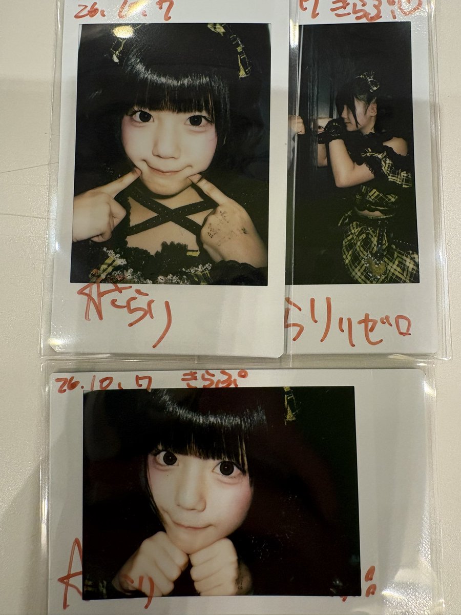 kirari_rapu's tweet photo. 10/7
きらりと初めまして！
がきんちょかわいい
 #夏空きらり  #夏空観察日記 
 #きらりときらきらめもりー https://t.co/iogBEXXICL
