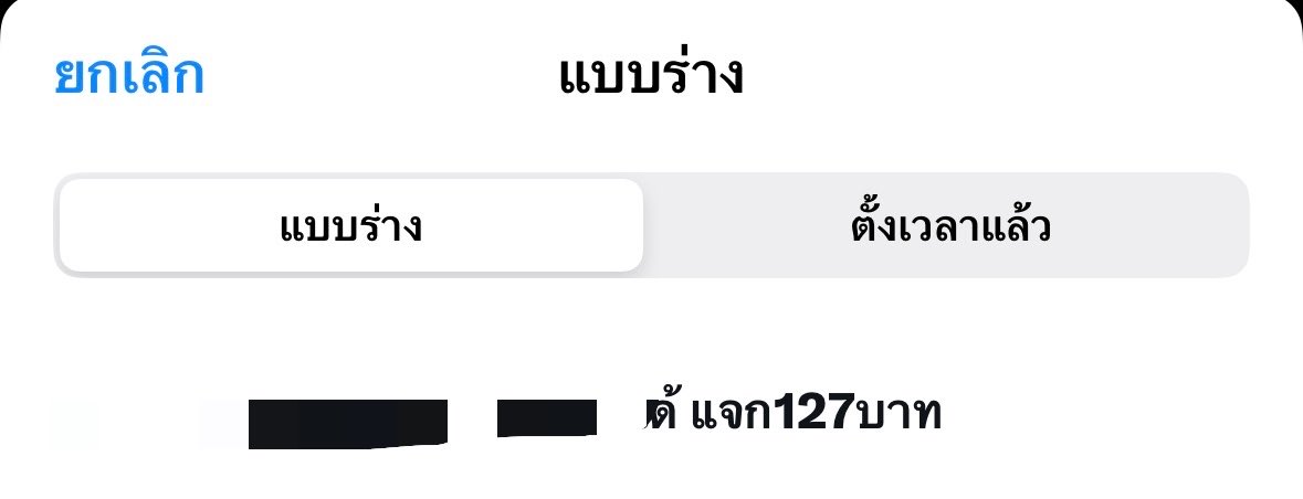 lawwlawwl's tweet photo. แก้บนส่วนตัวงับ รีเบยยย เดี๋ยวกลางเดือนมาสุ่มคับ https://t.co/w7UlV46WHw
