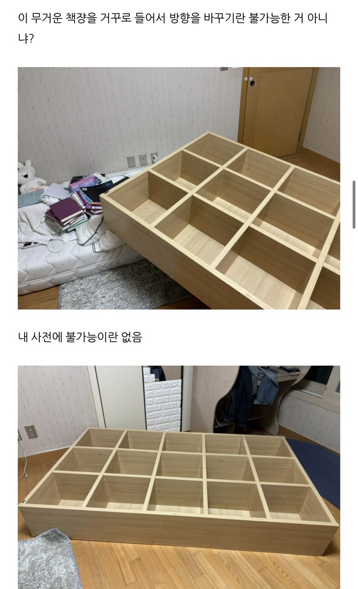 pinkwgreen's tweet photo. 나 얼마나 방테리어에 진심이냐면
고딩때도 공부는 안 하고 새벽에 이런거했음
떡잎부터 방테리어오타쿠 https://t.co/Oehgxa3Eba