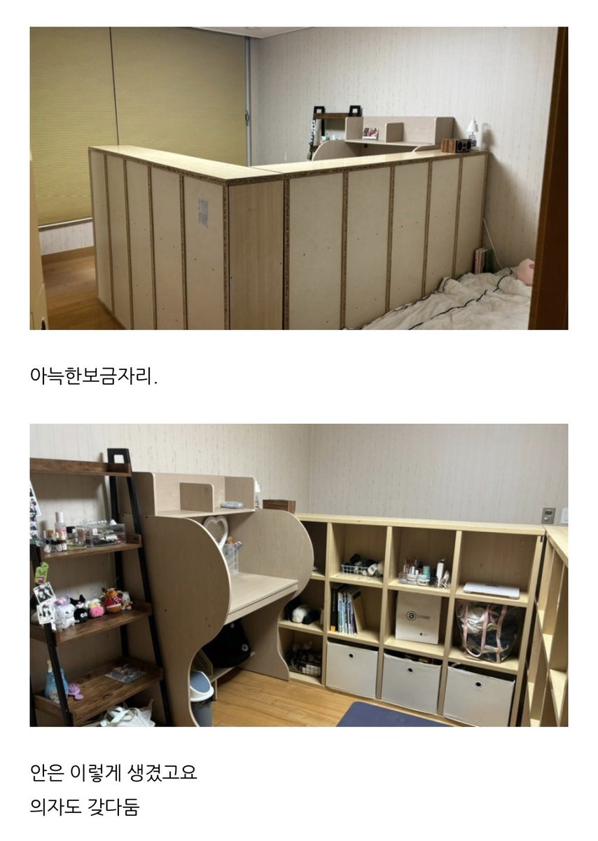 pinkwgreen's tweet photo. 나 얼마나 방테리어에 진심이냐면
고딩때도 공부는 안 하고 새벽에 이런거했음
떡잎부터 방테리어오타쿠 https://t.co/Oehgxa3Eba