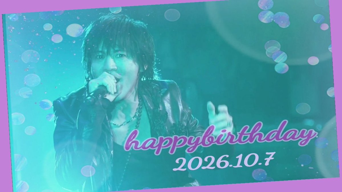 1021Zero1's tweet photo. 氷室さん66歳のお誕生日おめでとうございます✨
充実した日々を過ごされてるとは思いますがより一層素晴らしい一年をお過ごし下さい✨

ま～だまだお待ちしておりますので声だけでも是非💓

 #氷室京介
  #氷室京介生誕祭
 #でもアルバム待ってます https://t.co/h1m9ZCISYg