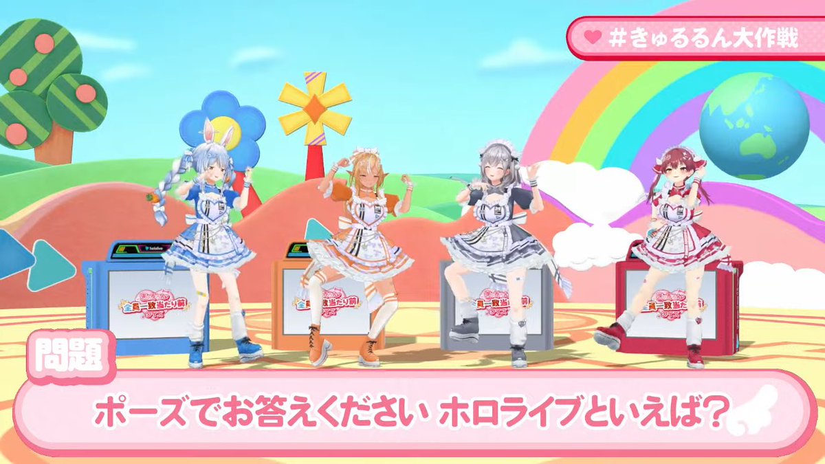 ORANGV4LOV's tweet photo. ポーズいいなあ…
#きゅるるん大作戦 https://t.co/SDLLGYuYul