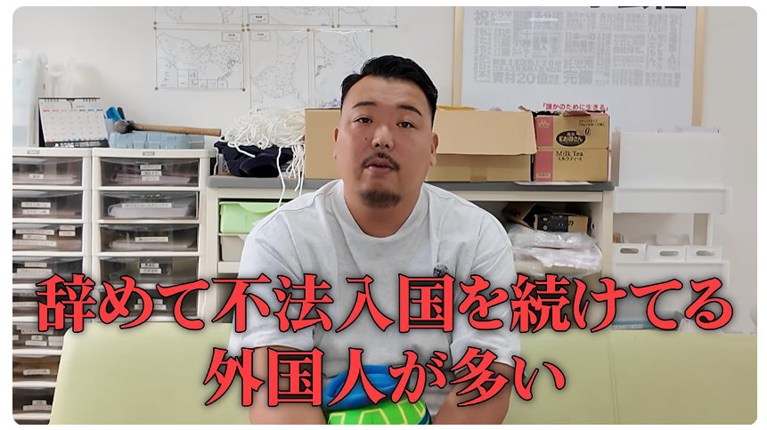 sanfuku3's tweet photo. 建設業と外国人
全て日本人職人で現場を回す足場社長が語る

人手不足でそろそろ賃金が上がるかと思っていたところ、建設業界は外国人を投入してしまった。
結果賃金上がらず😰
しかも仕事を辞め不法滞在者になる外国人が多い。

このまま外国人を増やし賃金は上がらずジリ貧を続けていくなら、もう一度日本人だけでやっていきましょう。
不便になっても、
外国人に頼らずもう一度日本人でやりましょう。
そうなれば必ず賃金は上がる。
止まるところは止まるだろうけど、先ずはやってみないと分からない。

外国人労働者が増えている建設業について足場屋社長が業界のリアルと課題を伝えます https://t.co/vF8SxWn7cM @YouTubeより